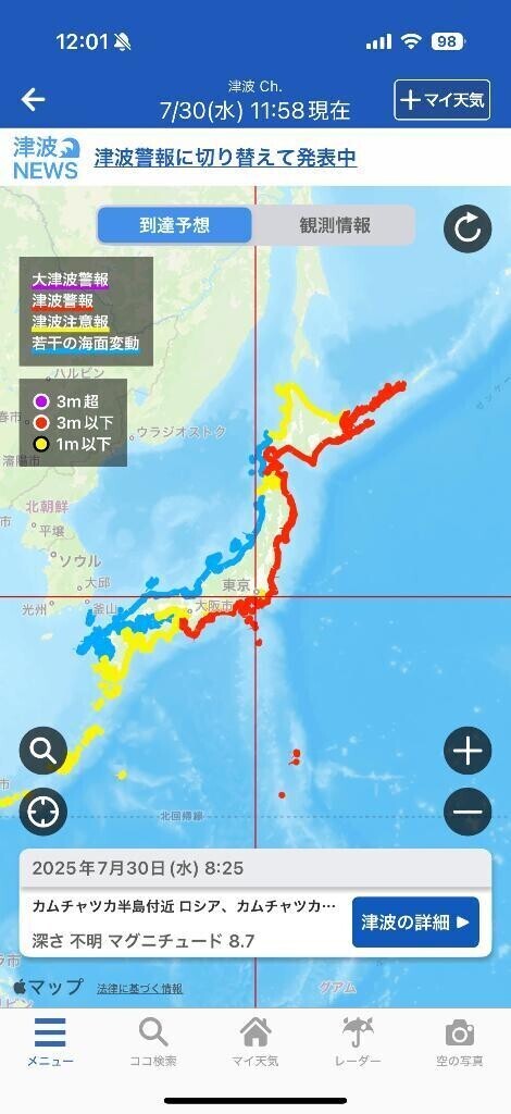おきた😴