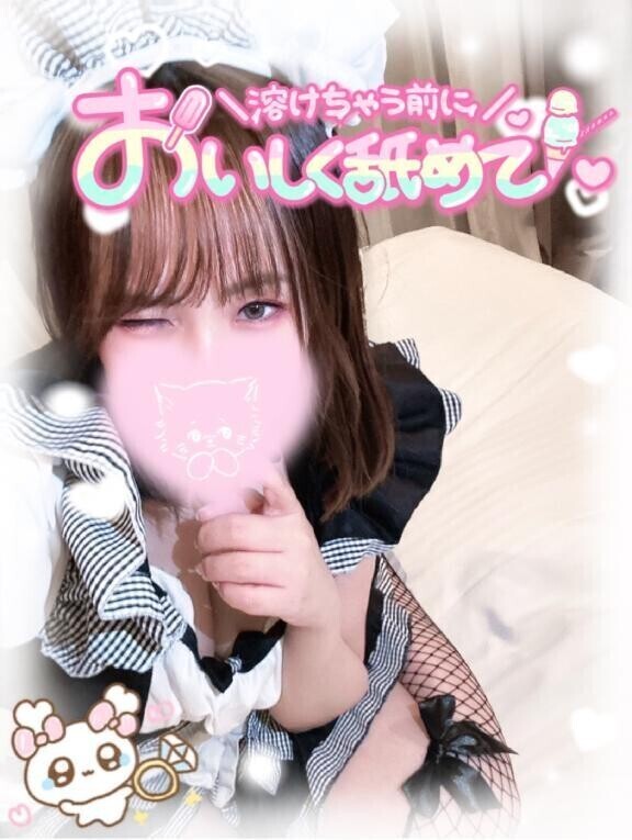 出勤🎀