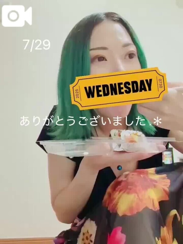 7/29  ありがとうございます
