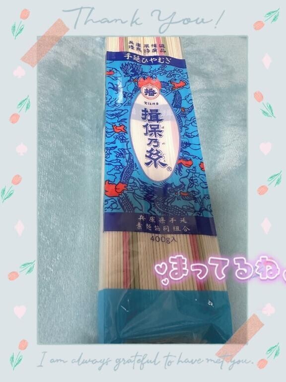 退勤🌟