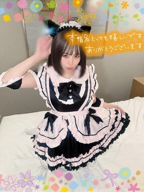３０日本指名様お礼🌈