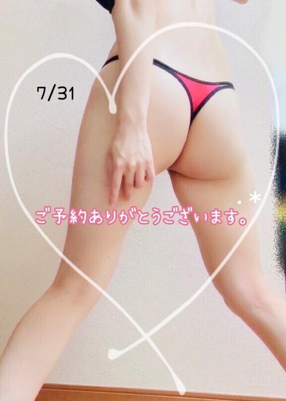 ご予約ありがとうございます🔆