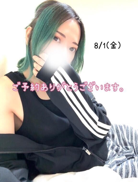 ご予約ありがとうございます