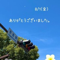 きみ