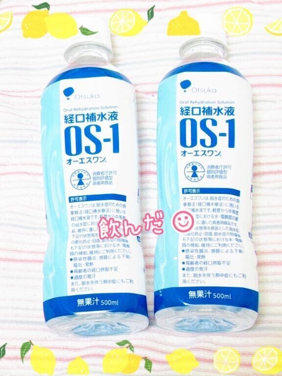 ジーザス…