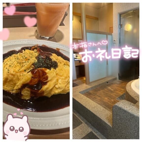 お礼💌