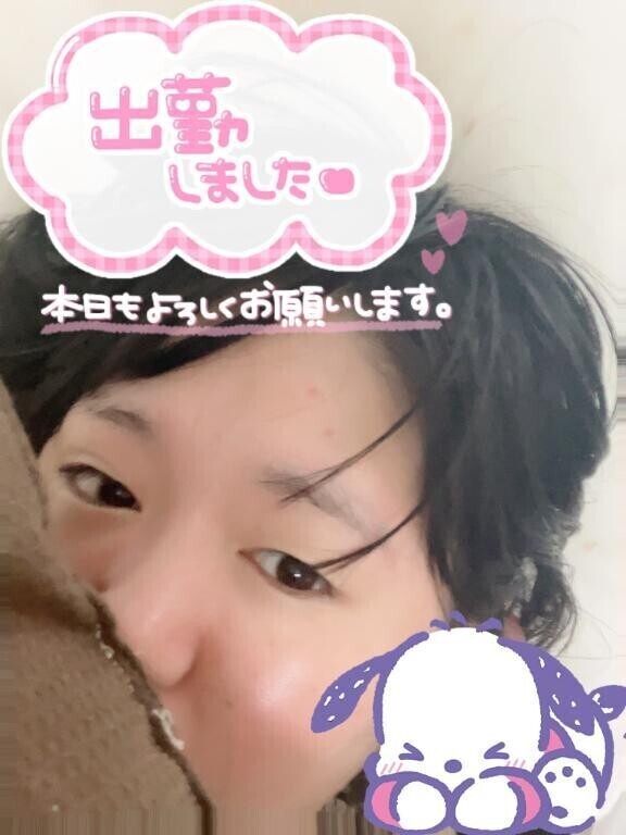 おはよー