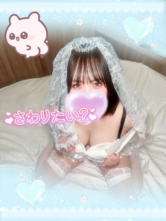 60分で2回出た🍼