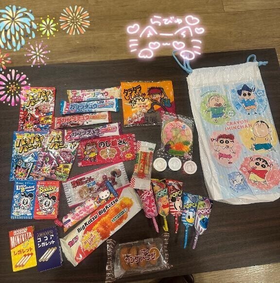 お礼💌
