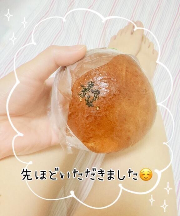 ずっしり