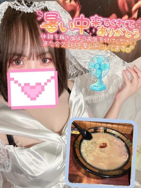 お礼💌
