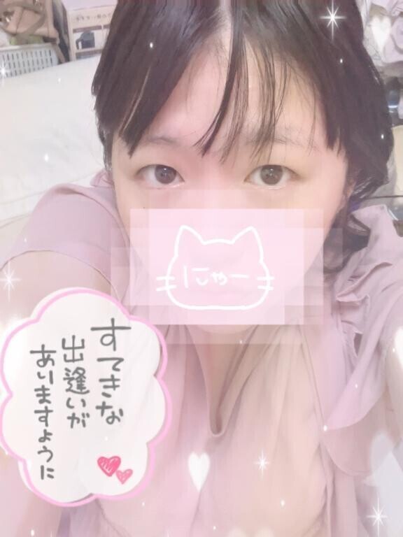 一緒に