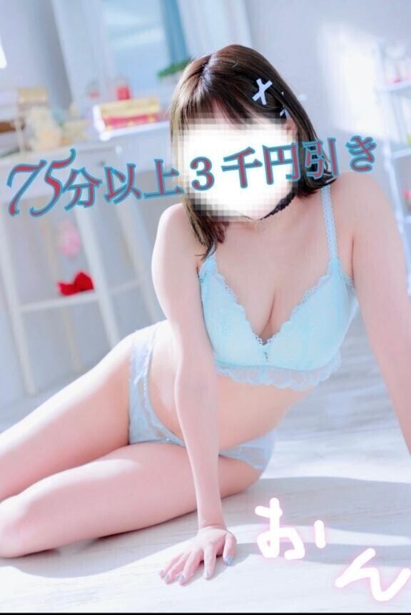 サンキューDAY🉐