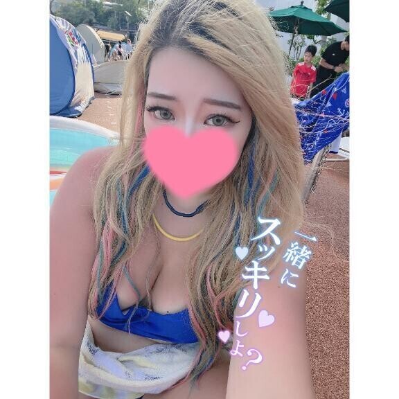 本日17時から💖