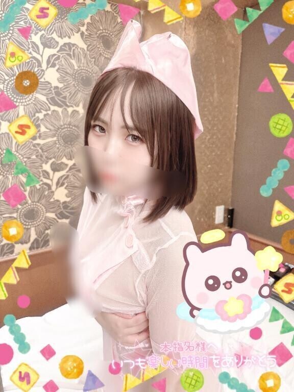 お礼💌