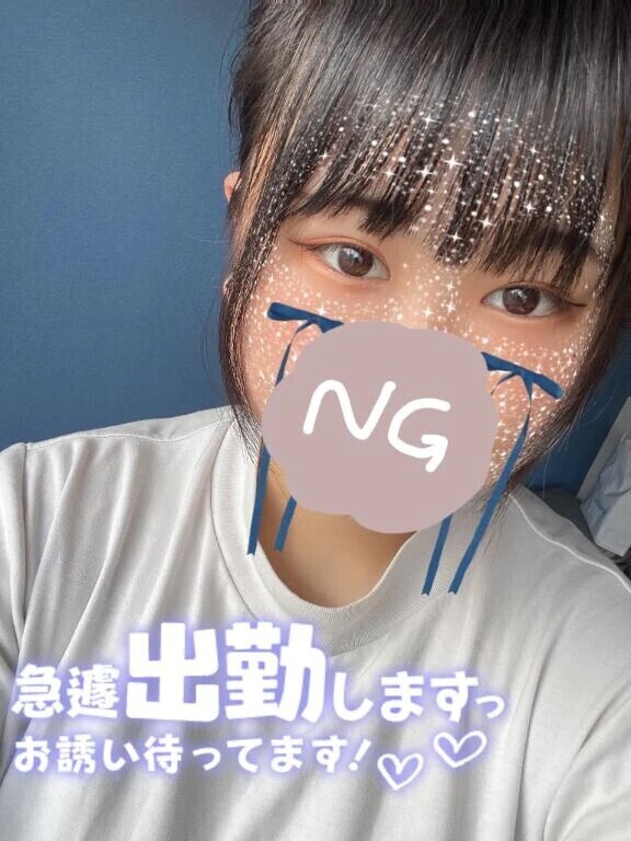 急遽！！