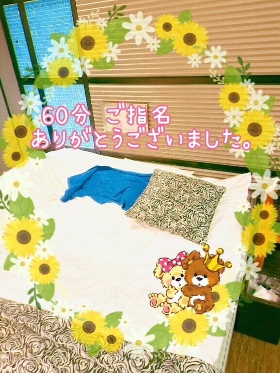 7/25 お礼♡⃛ 60分 本指名E様