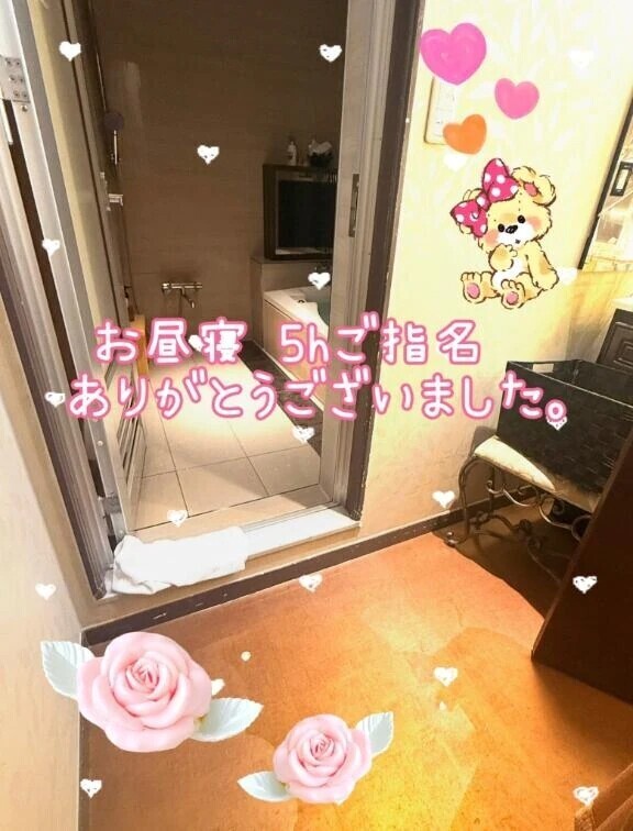 7/27お礼♡⃛ 5hお昼寝ご指名S様