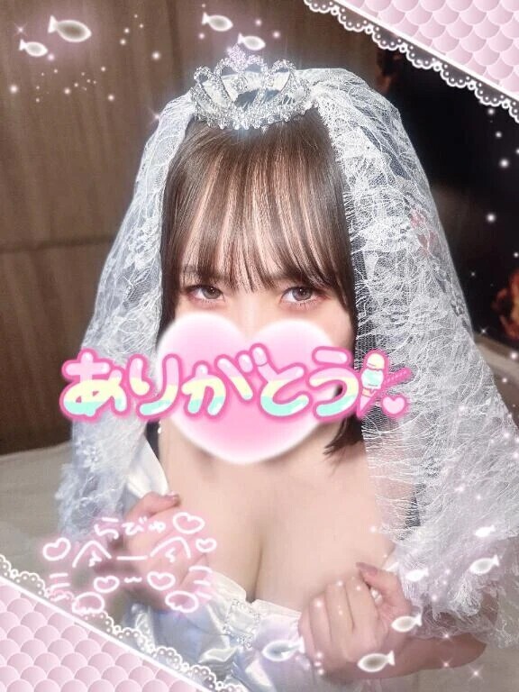 💌🌈