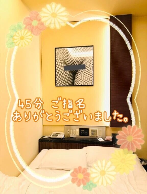 7/29お礼♡⃛ 45分 本指名H様