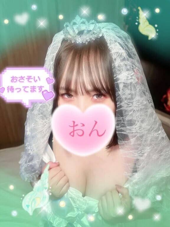 お礼🌈21時半町田🈳