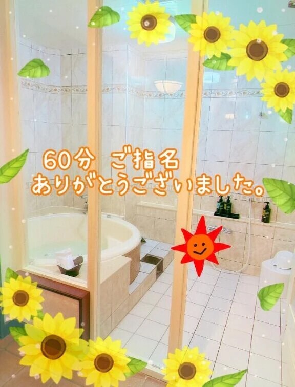 7/29 お礼♡⃛ 60分 本指名Y様