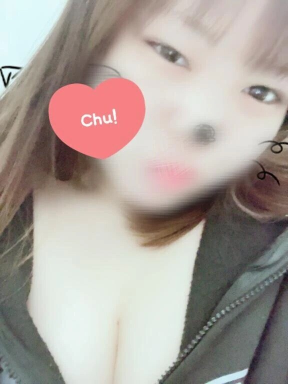 しゅっきん♡待ってます♡