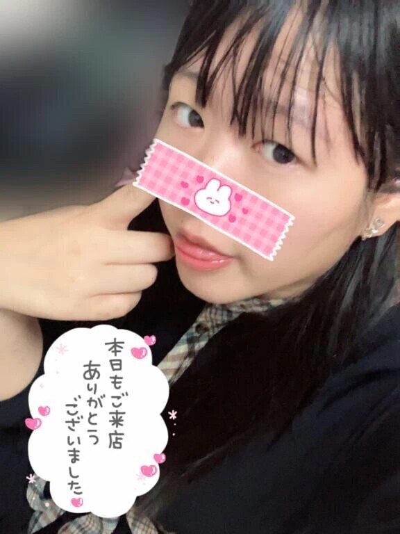 ありがとうございました