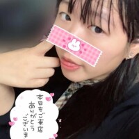 かりん