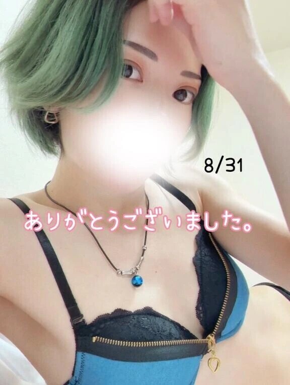 8/31  ありがとうございました☺️