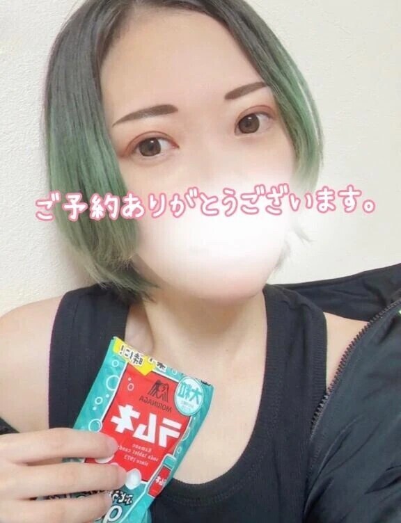ご予約ありがとうございます