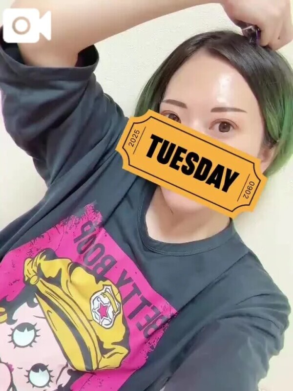 明日の出勤