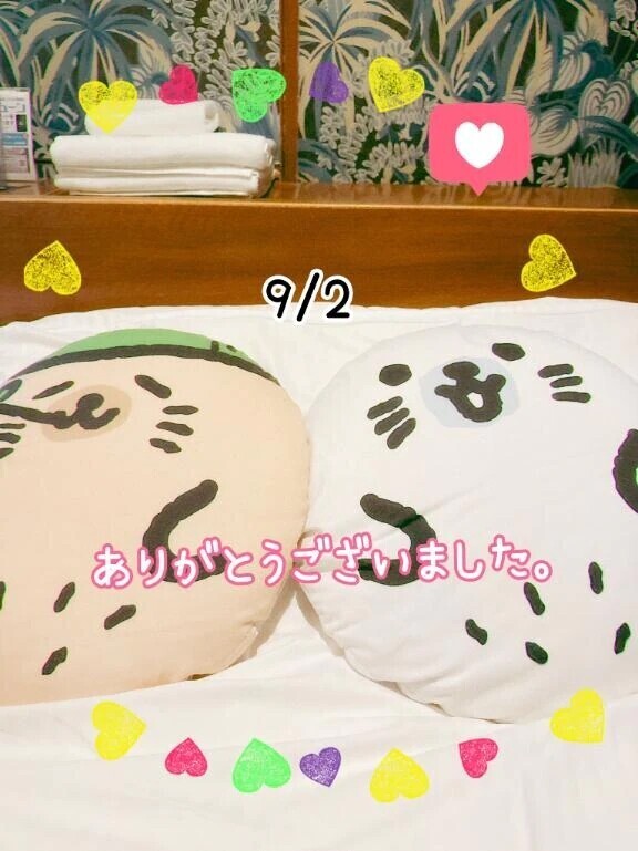 2日  ありがとうございました😊