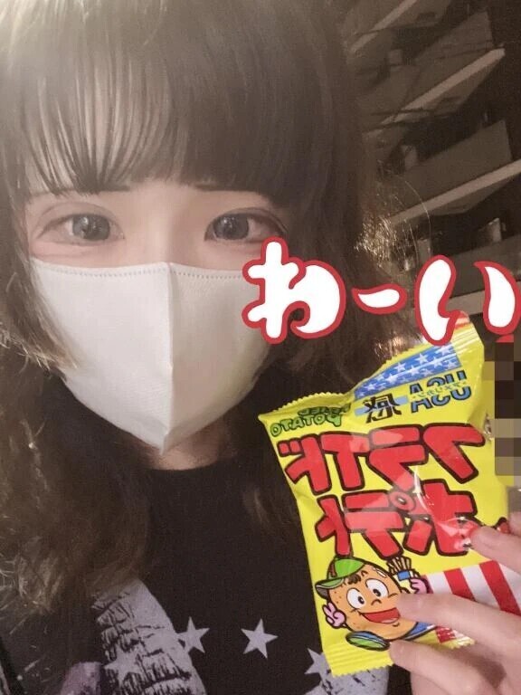 ♥ゴマックス 206のお兄さん♥
