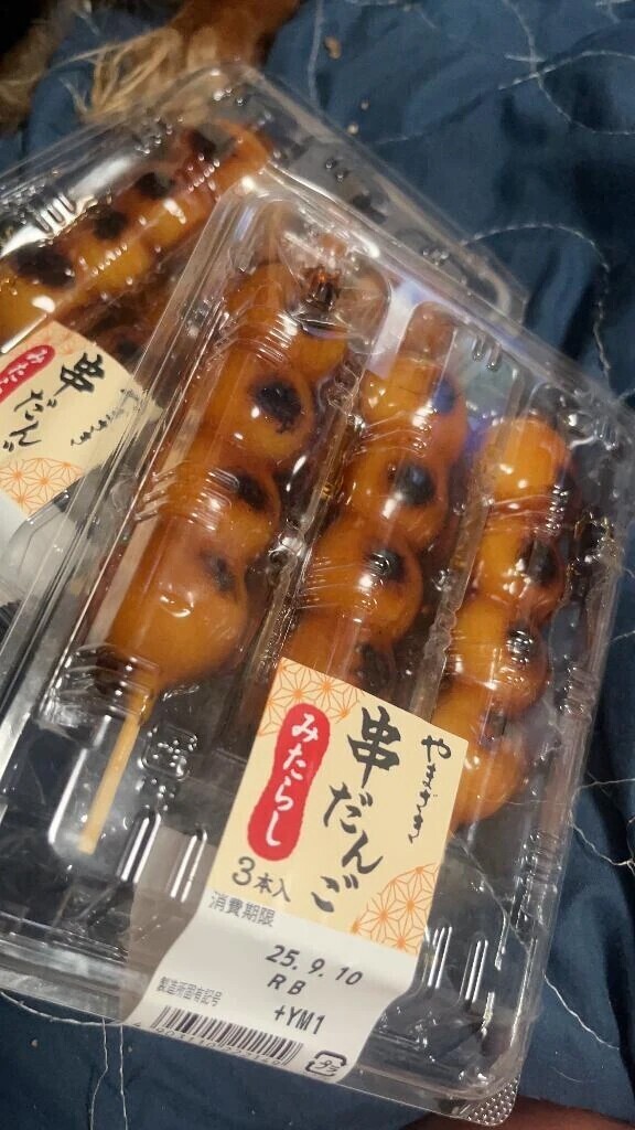 お友達