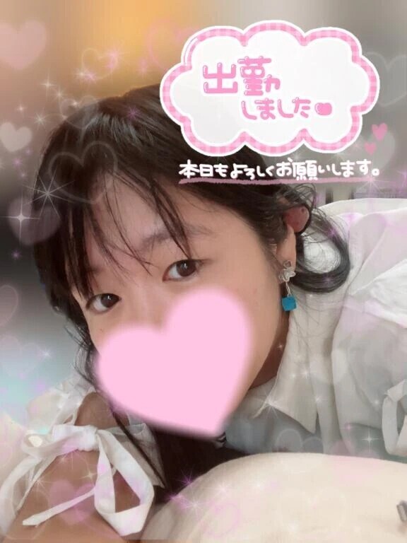 おはよ