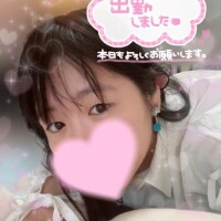 かりん
