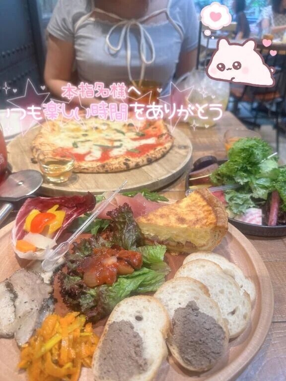 お昼寝💌お礼