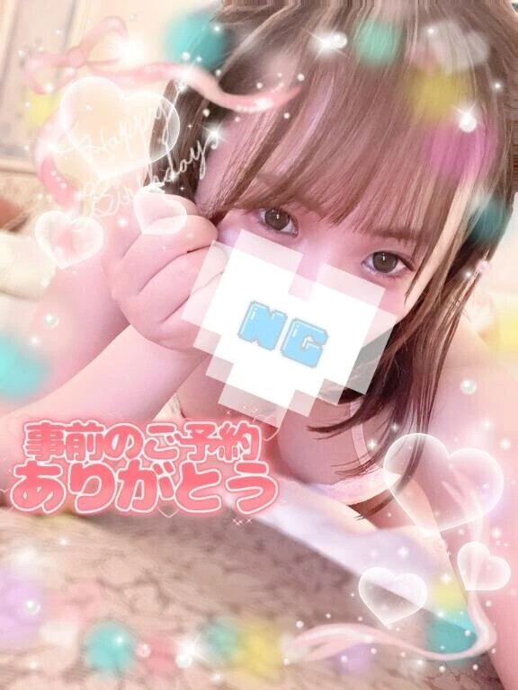 （金）事前予約🌟