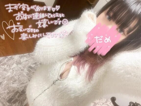 本日…♪