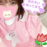 おん
