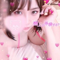 おん