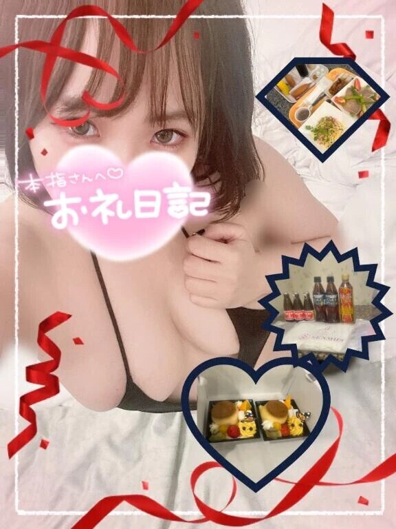 お礼💌１時間延長🌈
