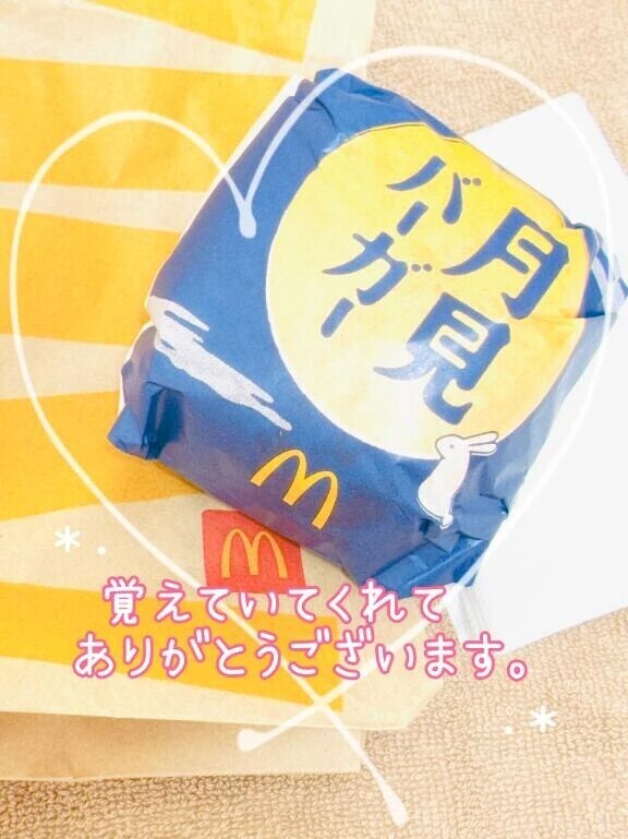 少しお久しぶりです