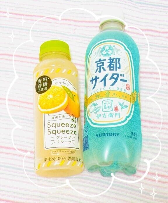 今日も