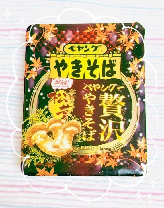 コンビニ寄ったら ⸌⍤⃝⸍