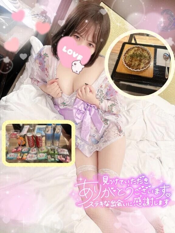 お礼💌