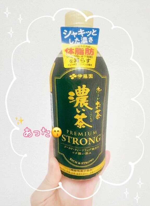 あった😙