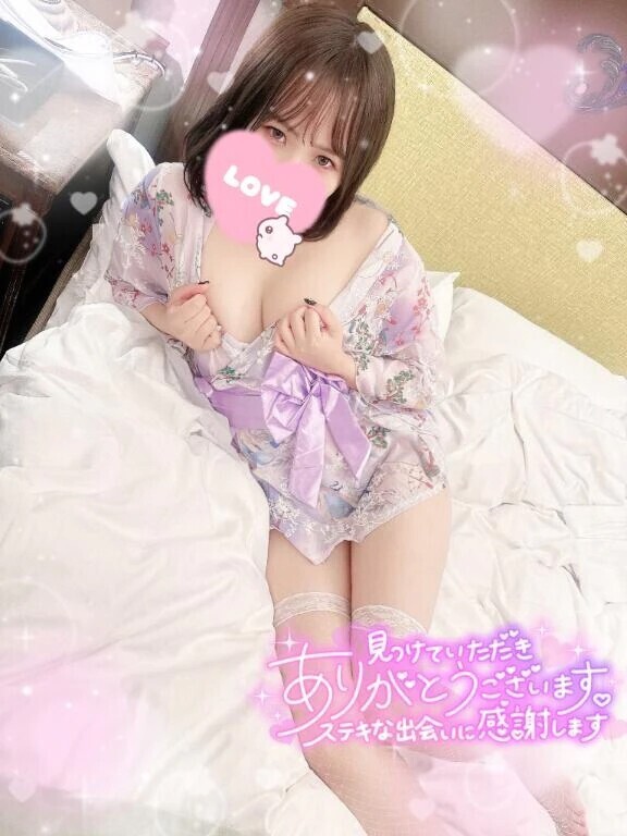 満枠🈵