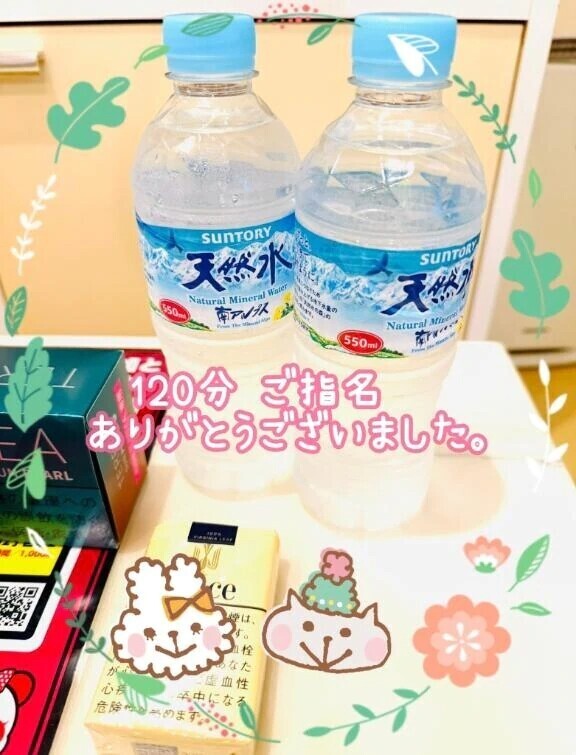 9/1 お礼♡⃛ 120分 本指名ｉ様